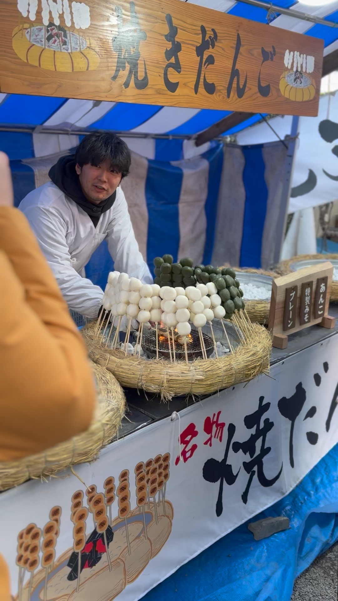 Kyoto yaki dango stall with skewers grilling over charcoal