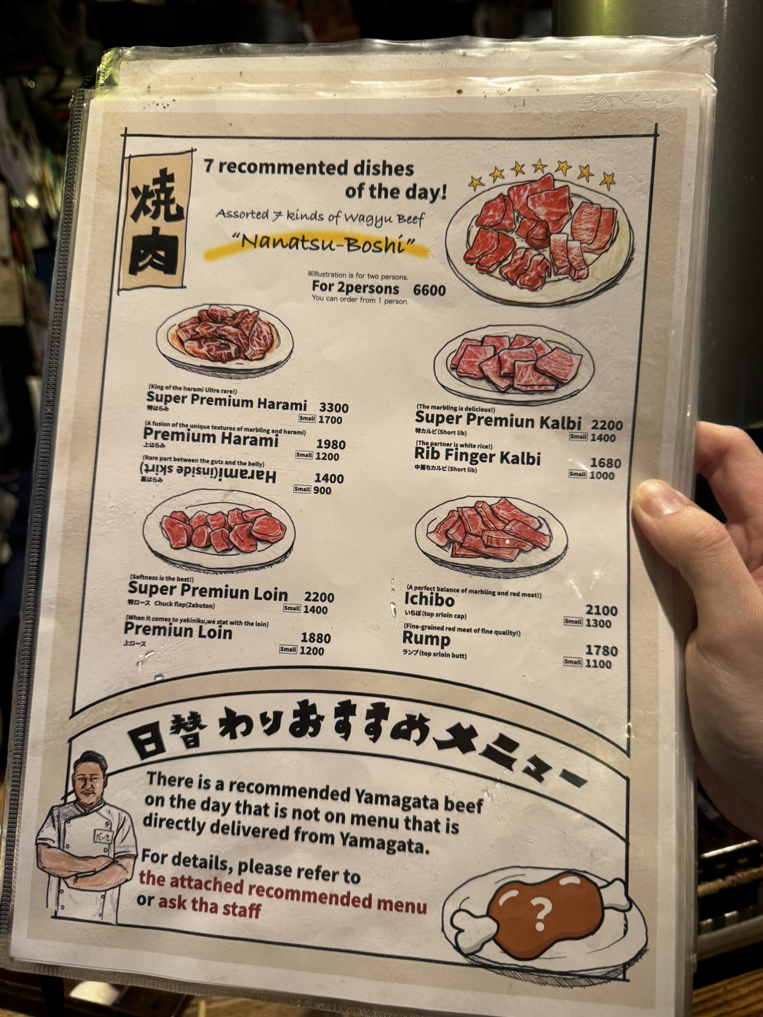 Ryunosu recommended wagyu beef menu