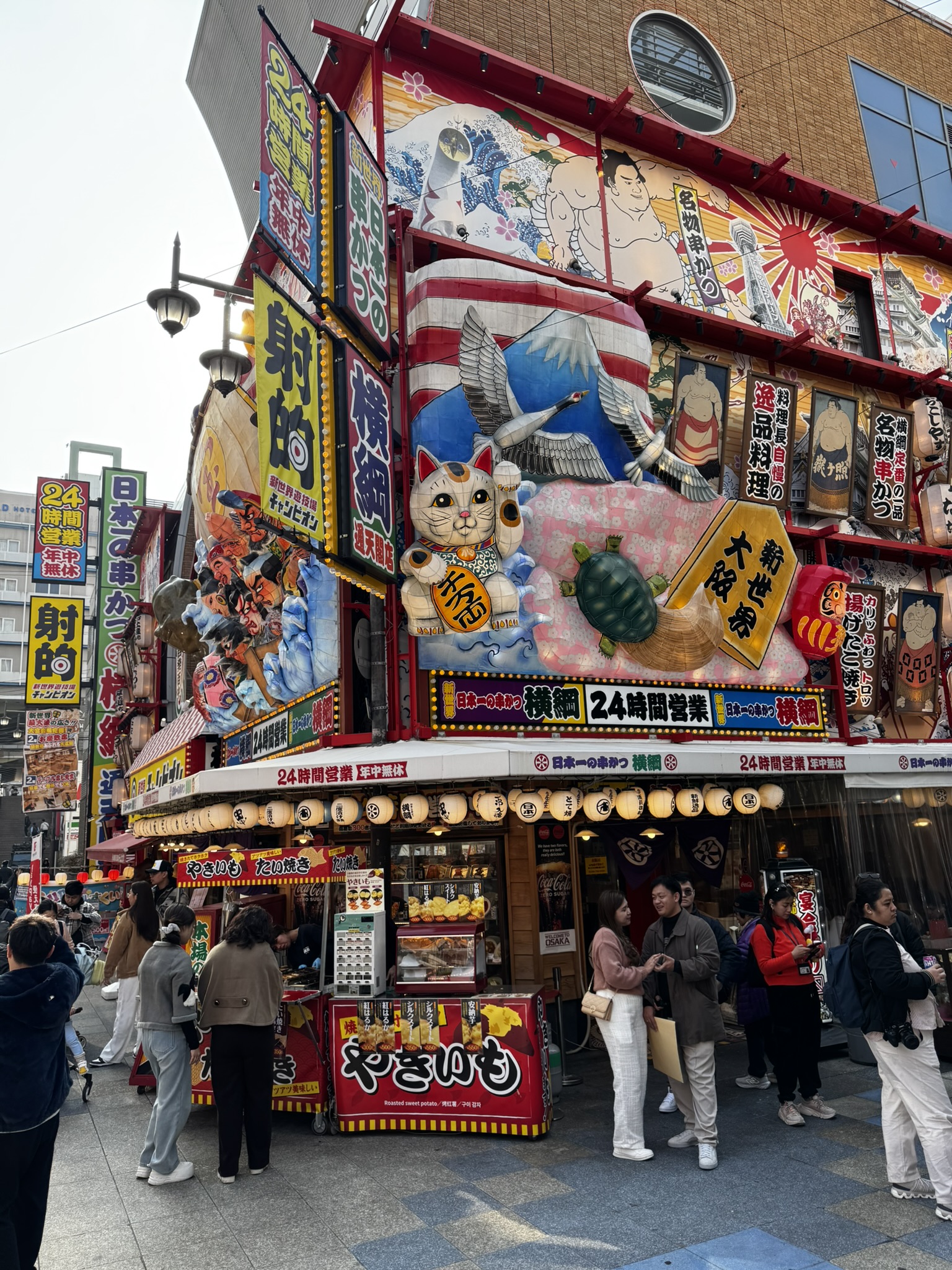 Colorful restaurant frontage in Shinsekai