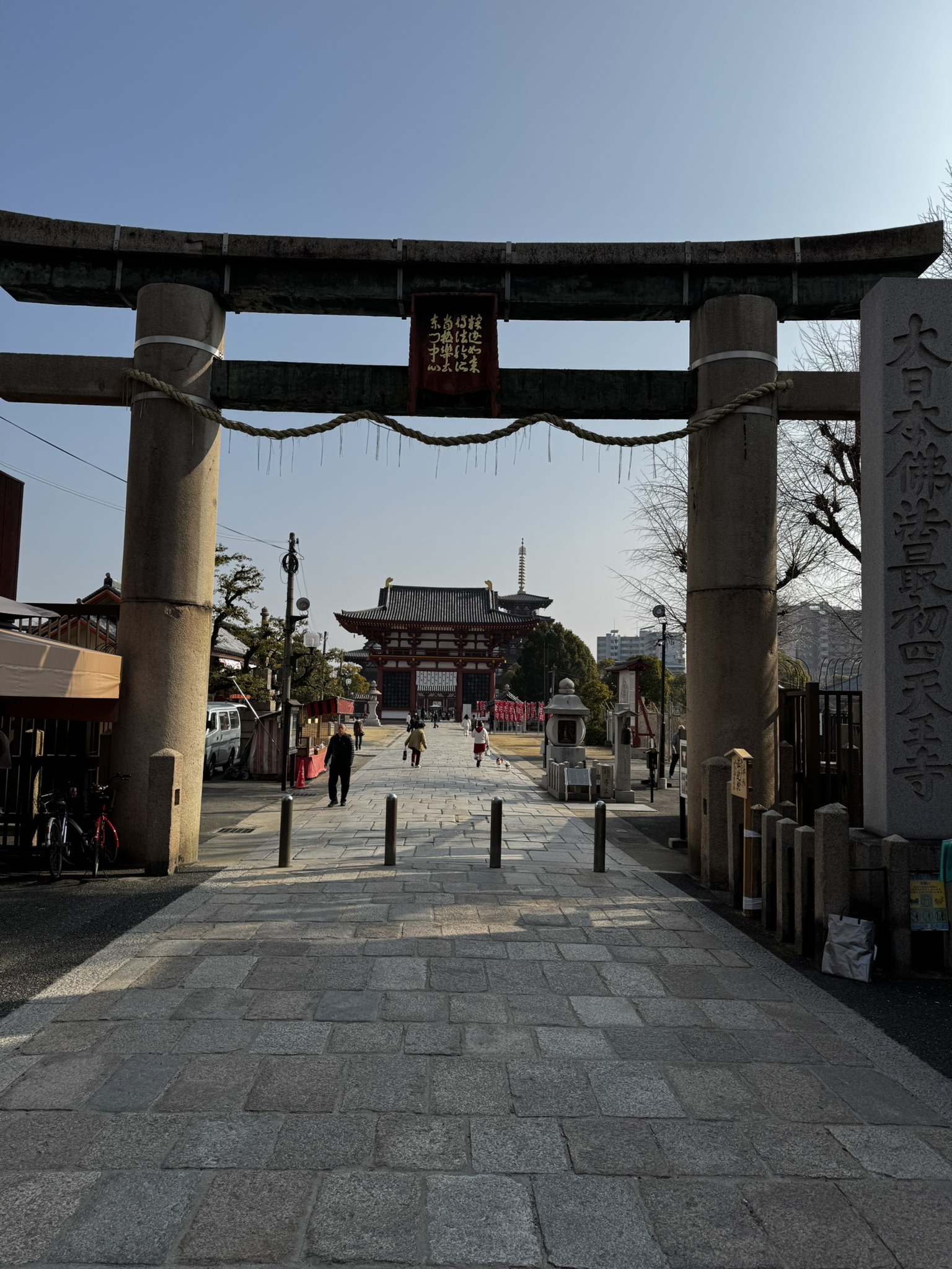 Entrance path toward Shitennoji Temple
