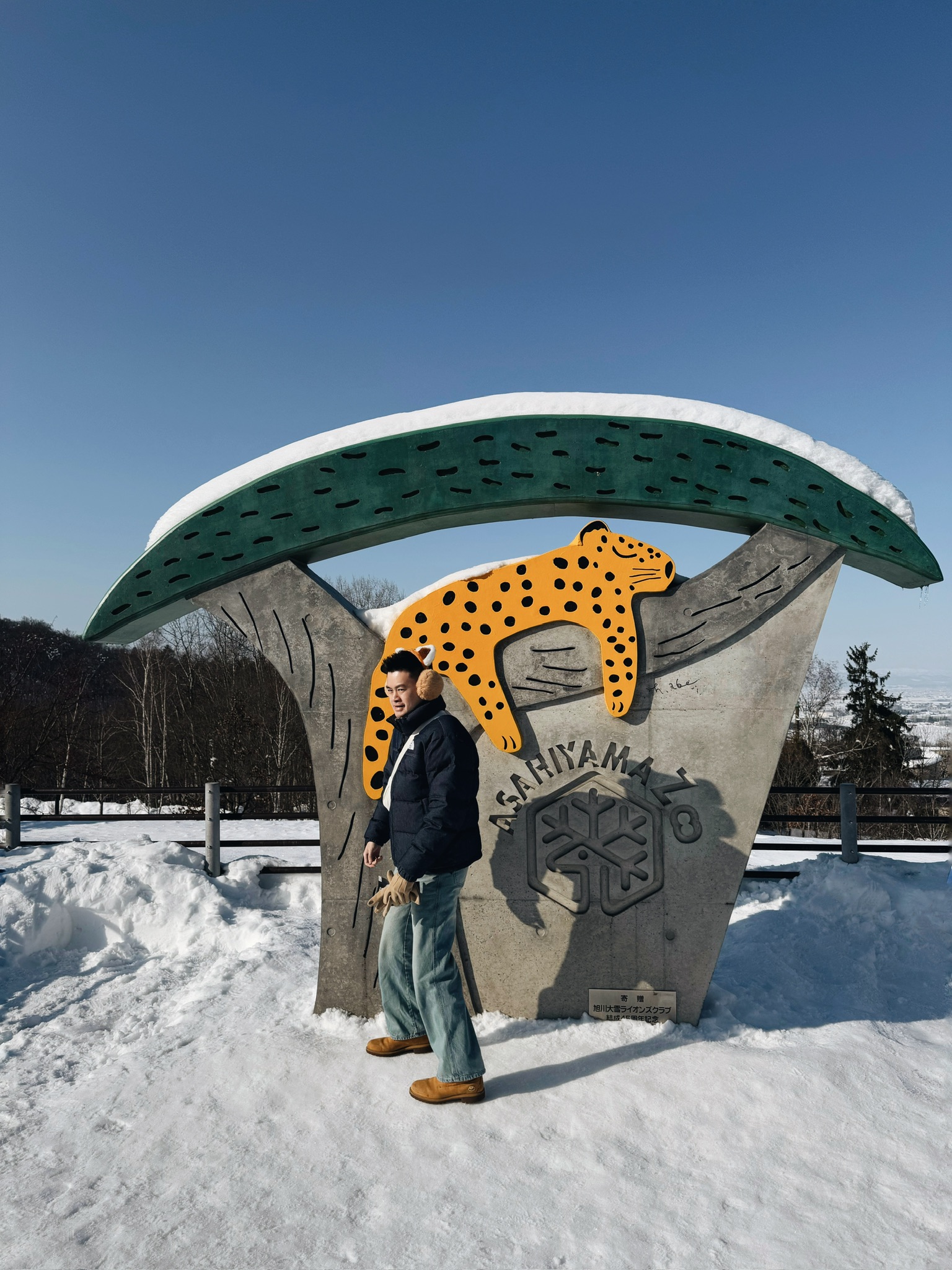 Portrait at the Asahiyama Zoo sign in winter