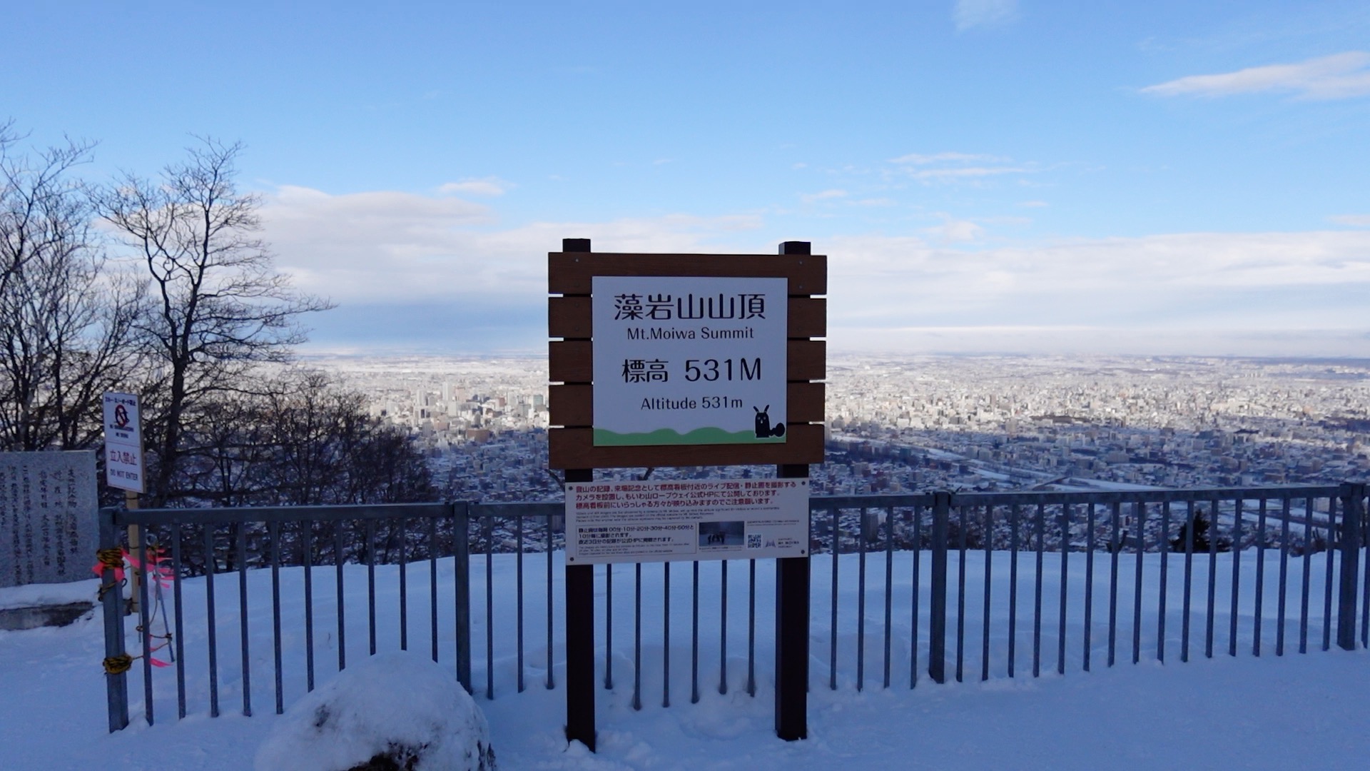 Mt. Moiwa Summit sign showing altitude 531 meters
