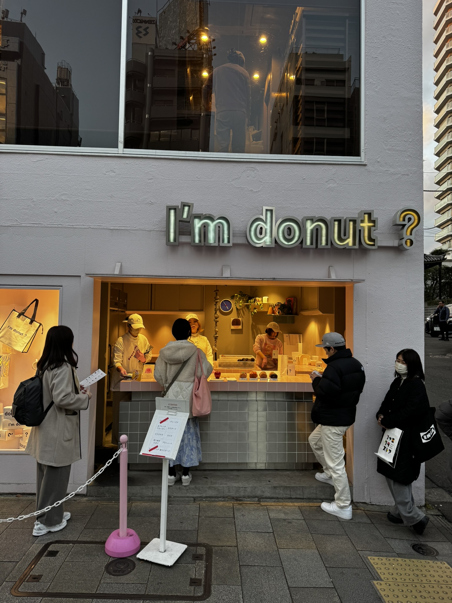 I'm donut? storefront with customers ordering at the counter